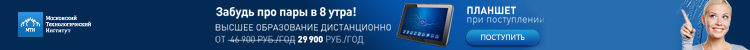 Логотип
